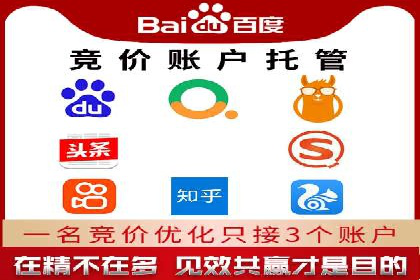 百度竞价广告如何助力：一则教育行业的成功案例