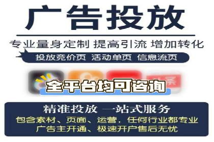 SEM优化托管助力企业增长案例